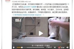(教程经验)中山工厂电话_哔哩哔哩-2